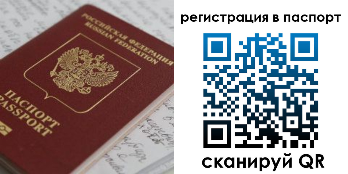 регистрация для дет. сада в Данкове