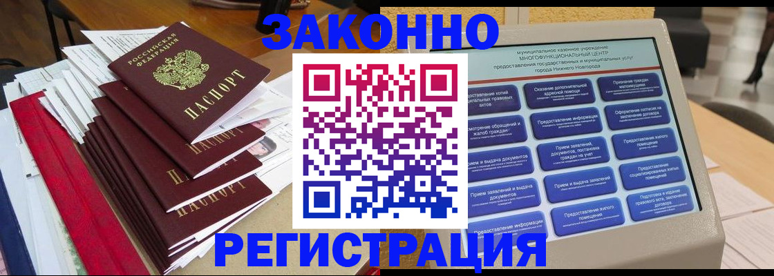 найти адрес прописки в Данкове
